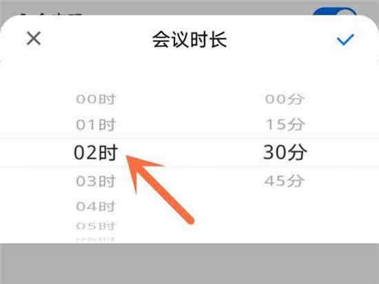 腾讯会议延时怎么办
