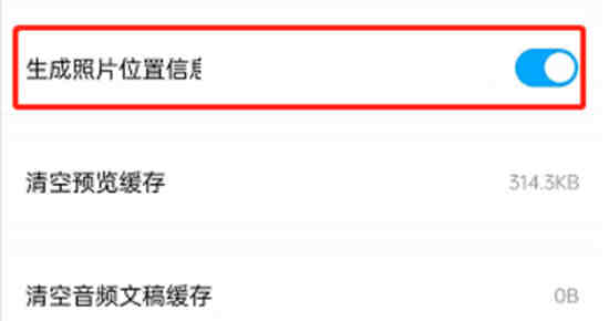 百度网盘照片我自己怎么取消