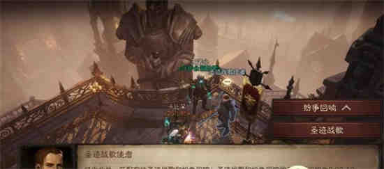暗黑破坏神官网不朽