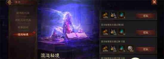 暗黑混沌什么底材好?