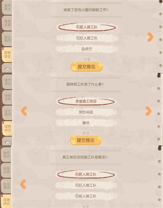 奥比岛小屋在哪