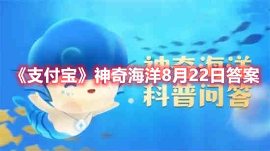 支付宝里的海洋球在哪里
