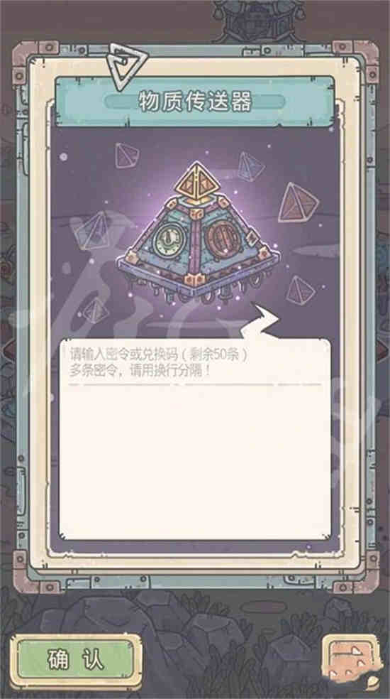最强蜗牛12月8日