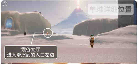 光遇8月18日任务
