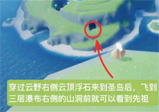光遇8.26复刻先祖什么时候