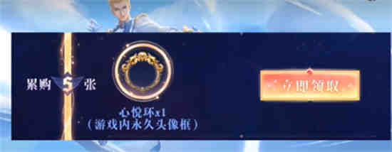 lol心悦1