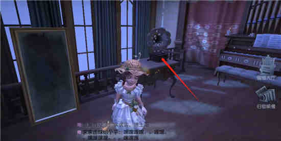 第五人格带有音乐播放功能的家具