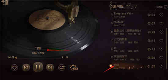 第五人格带有音乐播放功能的家具