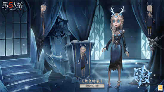 第五人格祭司冰中蝶皮肤怎么样获得