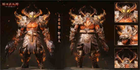 暗黑破坏神:不朽天赋