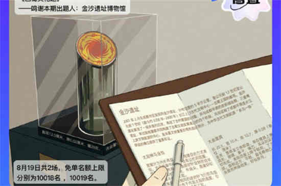 饿了么开通什么免单