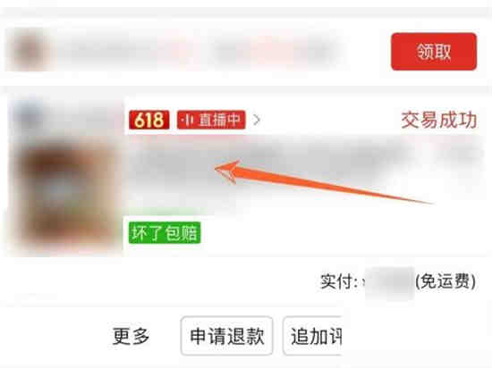 拼多多的订单编号在哪里找?