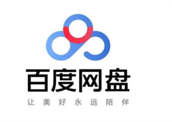 百度网盘用户照片是人工审核吗怎么弄