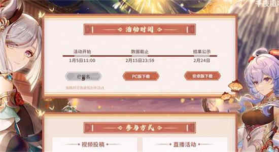 原神1000源石礼包码