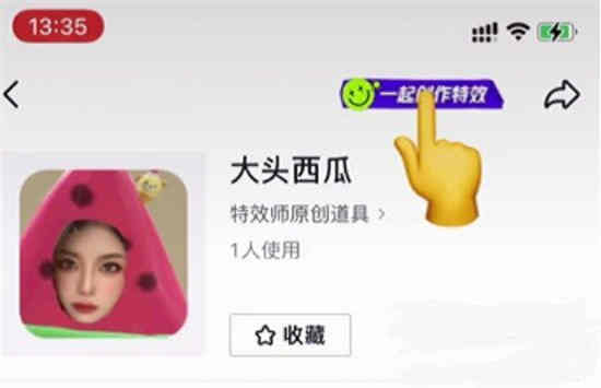 抖音做特效赚钱怎么做