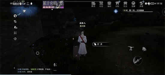 不良人3手游一点动静没有