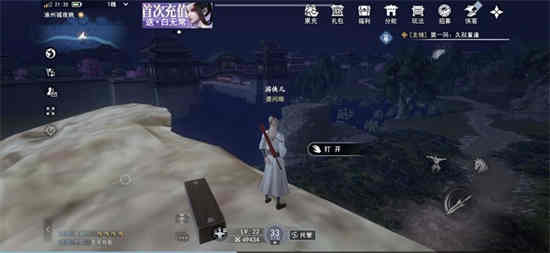 不良人3手游官方论坛