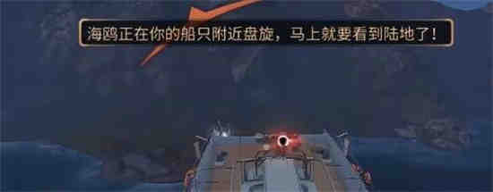 明日之后龙虾可以做什么食物