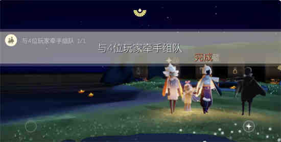 8.16光遇