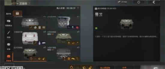 暗区突围物资点