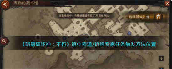密道里包裹着巨龙