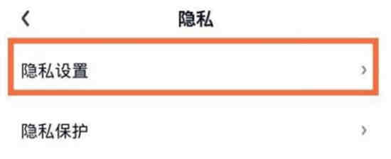 爱奇艺日历提醒开关在哪找