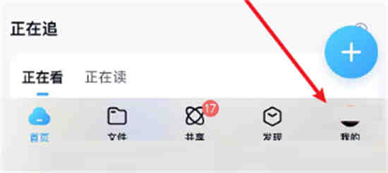 百度云网盘怎么联系客服