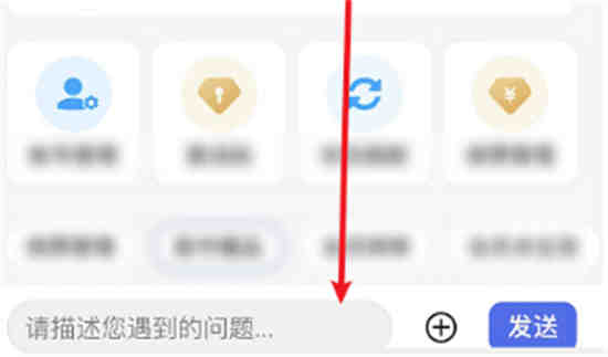 百度云网盘怎么联系客服