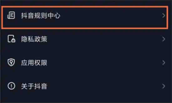 小说违禁词有哪些