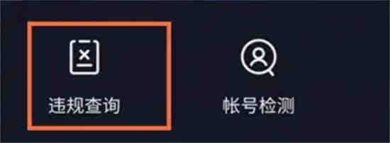 小说违禁词有哪些