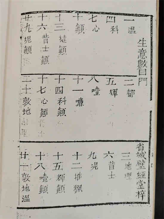 饿了吗免单