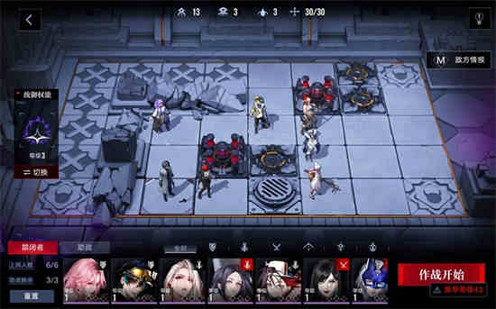 无期迷途主线5-12剧情
