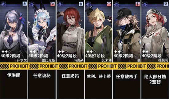 无期迷途主线剧情