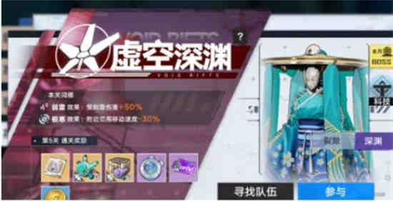 幻塔虚幻