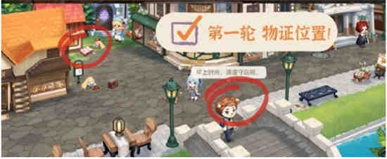 奥比岛暗夜伯爵新娘单品