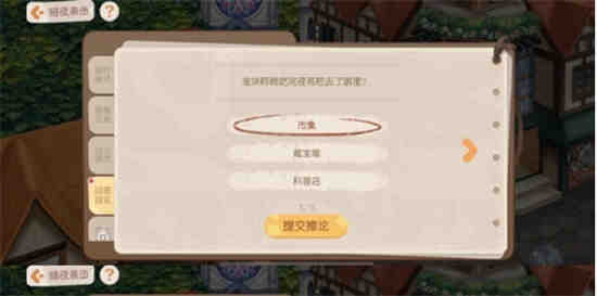 奥比岛暗夜伯爵新娘单品