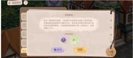 奥比岛暗夜伯爵新娘单品