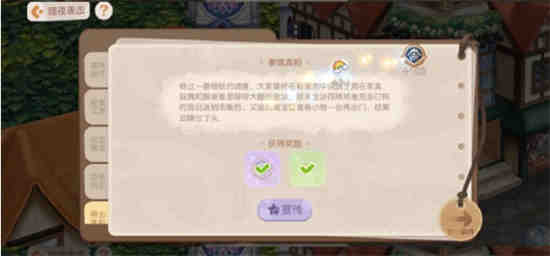 奥比岛暗夜伯爵新娘单品