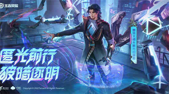 鲁班大师新皮肤视频