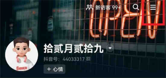 抖音视频彩铃怎么设置不了