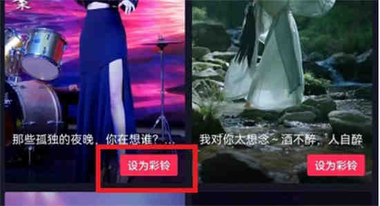 抖音视频彩铃怎么设置不了