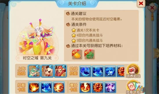 梦幻西游手游时空之隙为什么火?