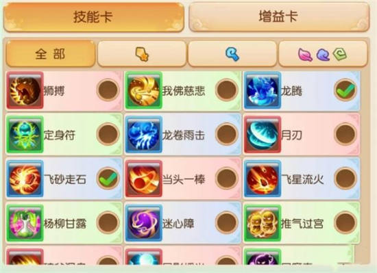 梦幻西游手游时空之隙为什么火?