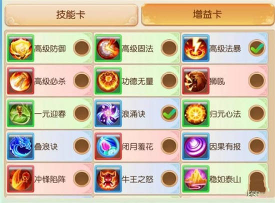 梦幻西游手游时空之隙为什么火?