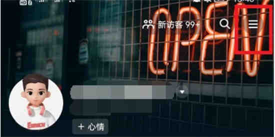 抖音怎么查看我的动态