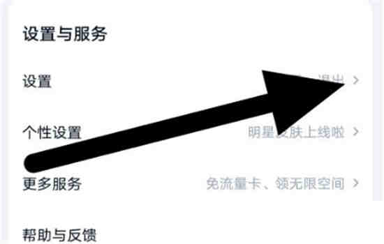 百度网盘怎么看锁屏码密码是多少
