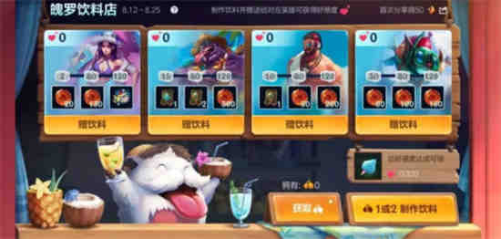 英雄联盟手游在哪领奖励