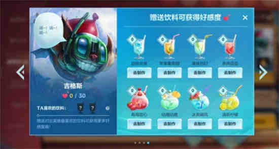 英雄联盟手游在哪领奖励