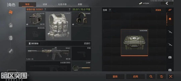 暗区突围物品价格