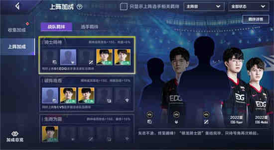 英雄联盟电竞经理什么时候能玩